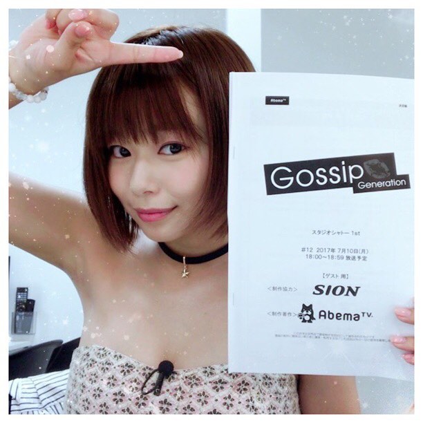 チビ巨乳の和知つかさちゃん(Hカップ)の画像