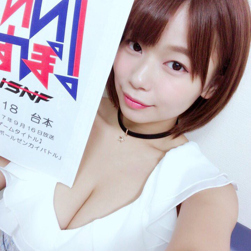 チビ巨乳の和知つかさちゃん(Hカップ)の画像