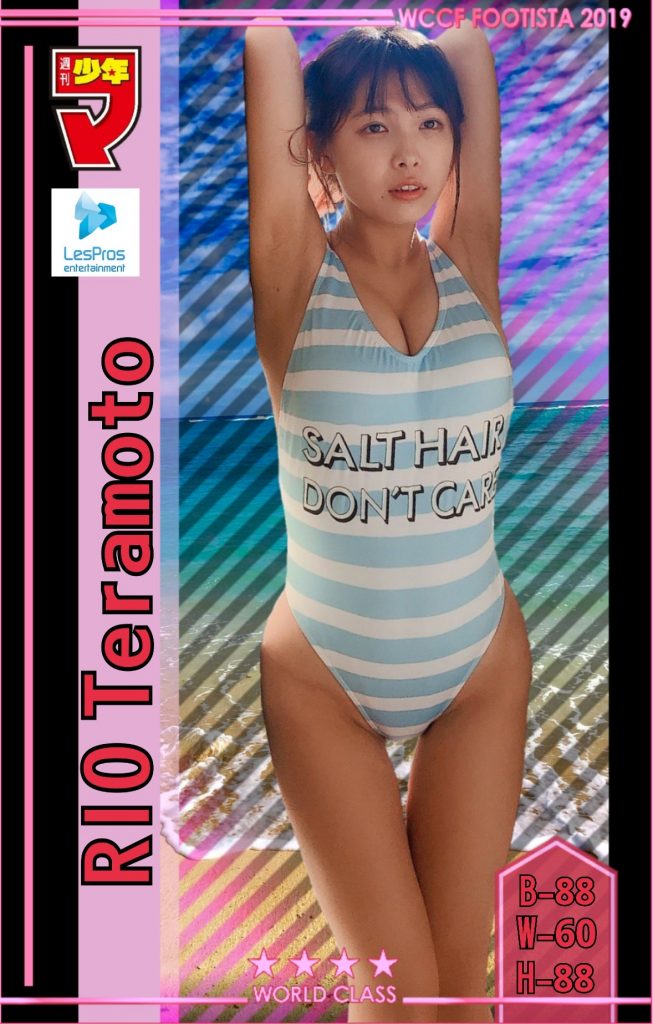 チビ巨乳・寺本莉緒(Gカップ)ちゃんの画像