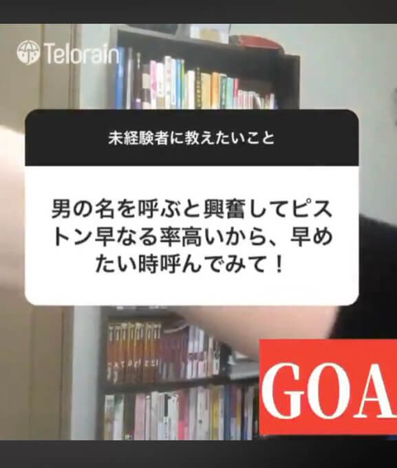 ピストンを早めたい時の解決法の画像