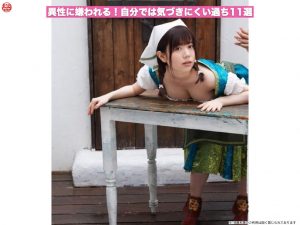 【即・脈なし確定】異性に嫌われる！自分では気づきにくい過ち11選