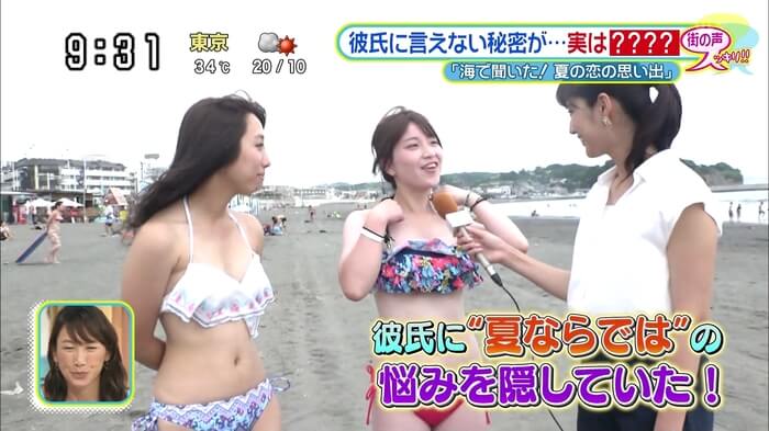 【抜ける巨乳Gif画像】SEXしたい！海でエロい幼稚園教諭が発見されて話題
