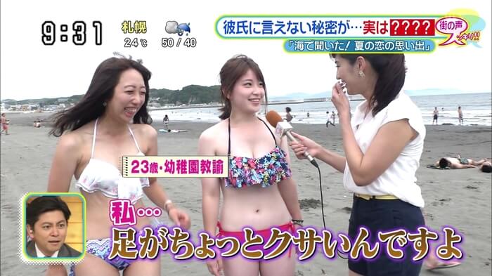 【抜ける巨乳Gif画像】SEXしたい！海でエロい幼稚園教諭が発見されて話題