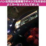 マルハン古河店の駐車場でギャンブル付きの女とよくカーセックスしていました