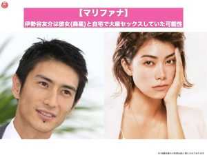 【マリファナ】伊勢谷友介は大麻セックスしていた？彼女(森星)とキメセク疑惑について語る