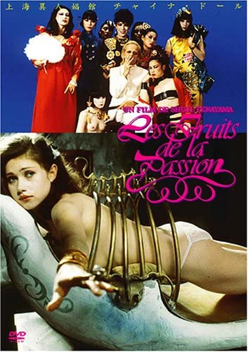 1.上海異人娼館 チャイナドール(1981)