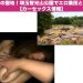 埼玉の智光山公園はカーセックスの聖地！変態エロ集団と遭遇した話